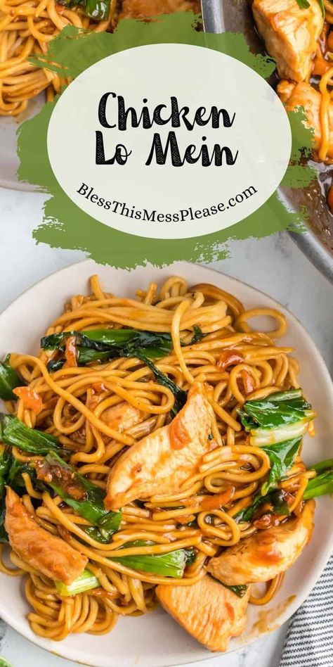 Quick Chicken Lo Mein recipe made with chicken, your favorite vegetables, lo mein noodles, and a super simple sauce. Your whole family will love this easy dinner recipe! Easy Chicken Lo Mein, Chicken Lo Mein Recipe, Lo Mein Recipe, Quick Chicken Dinner, Lo Mein Noodles, Chicken Lo Mein, Lo Mein Recipes, Easy Chicken Dinner Recipes, Lo Mein