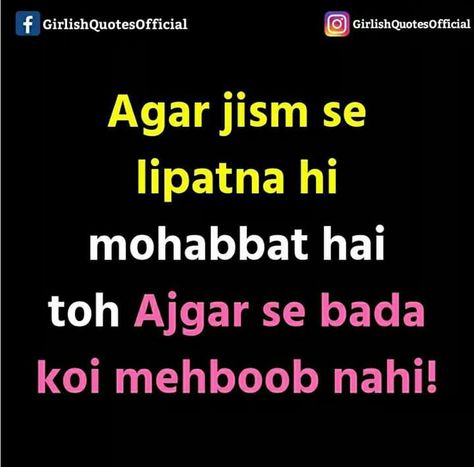 UmAiR_kHaN Jism Se Pyar Shayari, Pyar Shayari, Funny English Jokes, Funky Quotes, Swag Quotes, Desi Quotes, Shyari Quotes, Sarcastic Jokes, Comedy Quotes