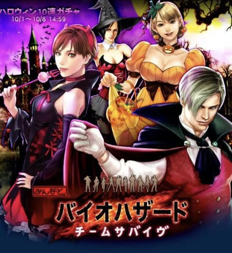 resident evil halloween official art with leon kennedy, rebbecca chambers, ada wong, and ashley graham. Ada Wong Makeup, Resident Evil Halloween, Resident Evil Halloween Pfp, Resident Evil Official Art, Resident Evil Drawing, Resident Evil Comic, Ada Wong Halloween, Resident Evil Pfp, Resident Evil 8 Poster