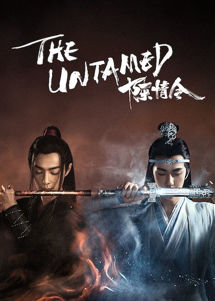 Chinese Dramas To Watch, The Untamed Wallpaper, Untamed Wallpaper, Zhan Xiao, Empresses In The Palace, Dramas To Watch, Series On Netflix, Chinese Series, The Prince Of Tennis