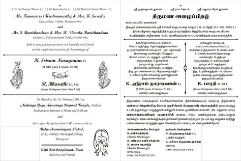 Tamil Wedding Card Template 1 Tamil Wedding Invitation Templates, Tamil Invitation Cards, Tamil Marriage Invitation, Marriage Invitation Card Format, Tamil Wedding Invitation, Hindu Wedding Invitation Wording, Wedding Invitation Content, Wedding Invitation Card Wording, Wedding Card Sample