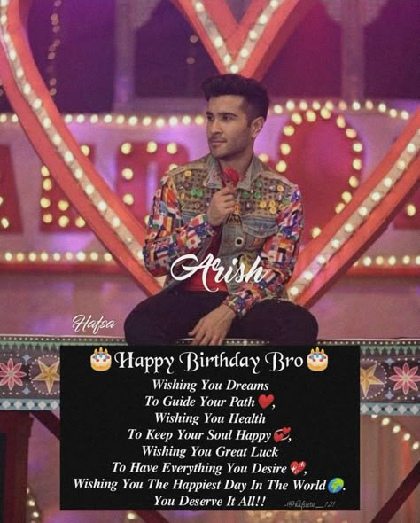 Happy Bday Bhai Wishes, Bday Wish To Brother, Bhai Wishes Birthday, Dost Ka Birthday Wish, Best Birthday Wish For Brother, Birthday Wishing For Brother, Bhai Bday Wishes, Bhai Birthday Quotes, Wishes For Birthday Brother