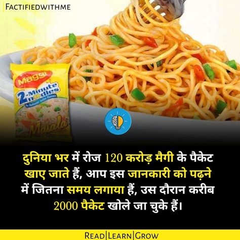 5 Amazing Facts Hindi, Amazing Facts About Food In Hindi, Amazing Hindi Fact, Top 3 Unknown Facts Hindi, Amazing Facts For Students In Hindi, Unknown Facts Hindi Video, Do You Know Facts, Unknown Facts Hindi, Amazing Science Facts In Hindi