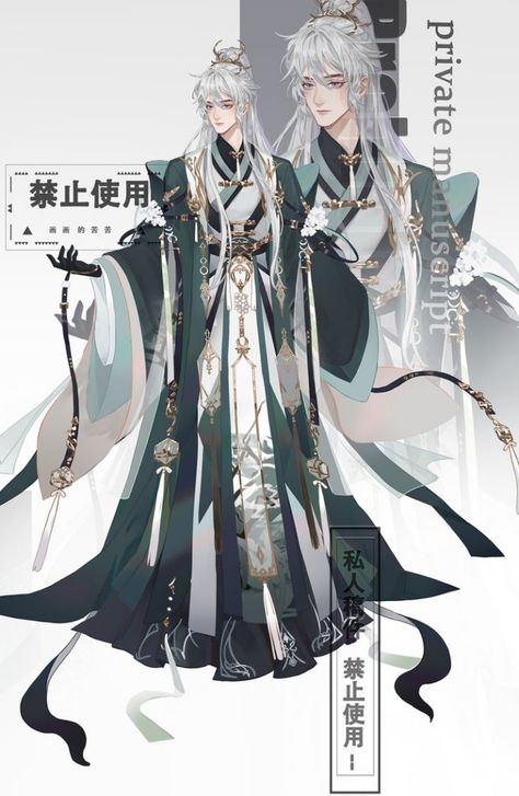 Chinese Outfits Drawing Male, Chinese Traditional Clothing Drawing, Male Kimono Drawing, Chinese Character Design Male, Chinese Clothes Drawing, Anime Guy Outfits, Chinese Outfits Traditional, Chinese Characters Design, Traditional Chinese Clothing Male