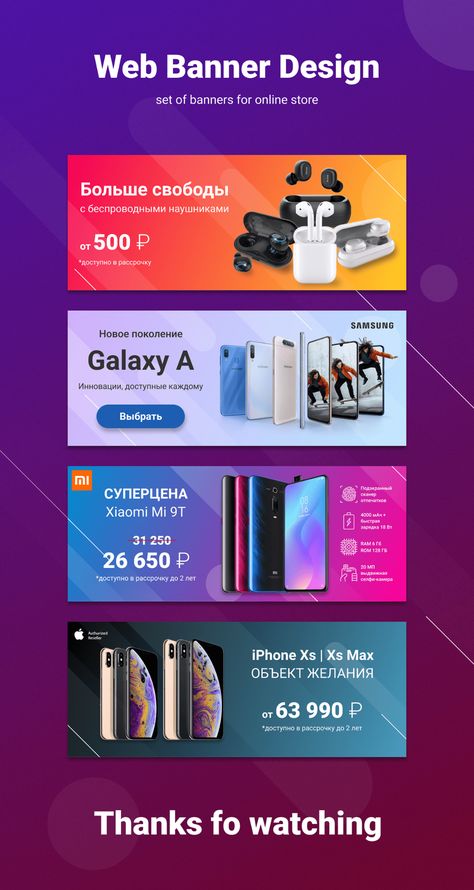 Web Banner Design Creative, Mobile Banner Design, Store Banner Design, E Commerce Banner, Banner Website Design, Banner For Website, Web Slider, Google Banner, Website Banner Design