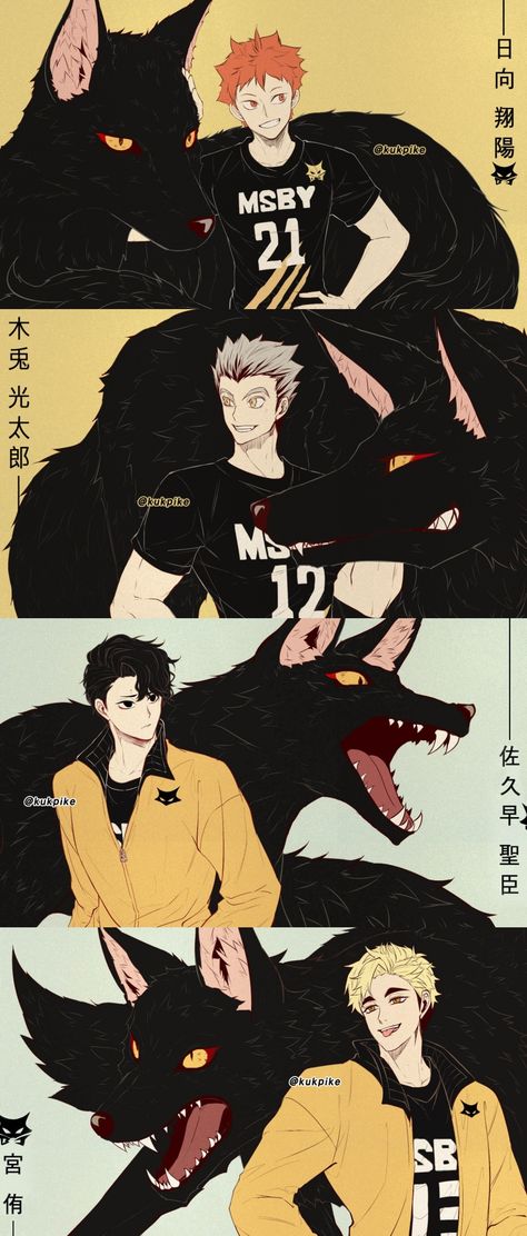 Msyb Black Jackals Haikyuu, Msyb Black Jackals, Msby Bokuto, Mbsy Jackals, Haikyuu Sakusa X Atsumu, Black Jackals Wallpaper, Haikyuu Msby Black Jackals Fanart, Haikyuu Black Jackals, Msby Black Jackals Wallpaper