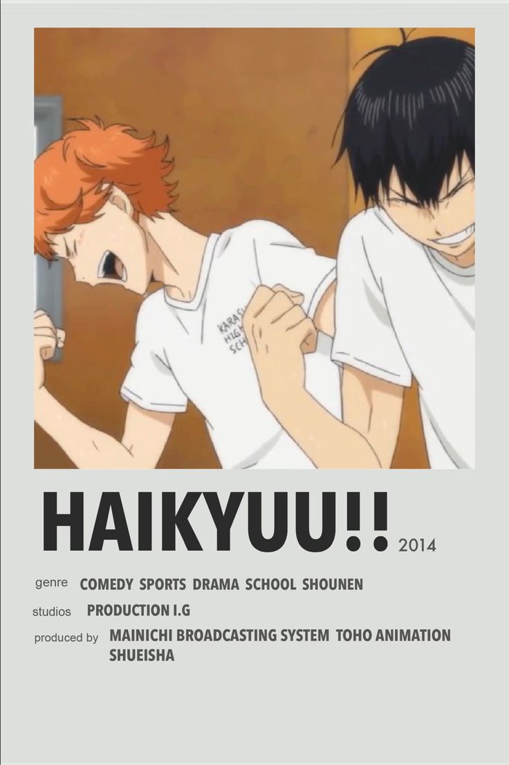 an advertisement for the anime show haikyuu