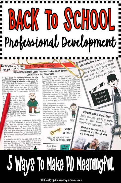 the back to school professional development book with text overlaying it and an image of a