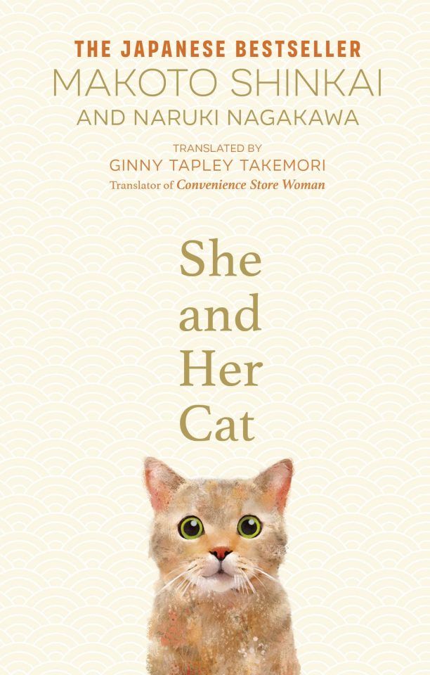 she and her cat the japanese best seller by makoto shinkai and naruki nagakawa