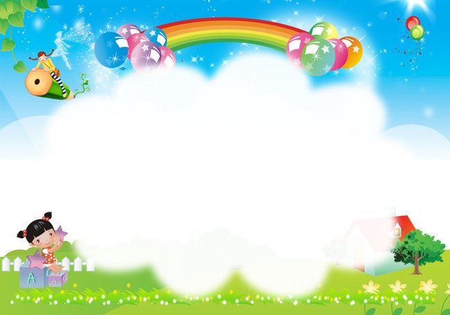 a child's photo frame with balloons and a rainbow in the sky above it