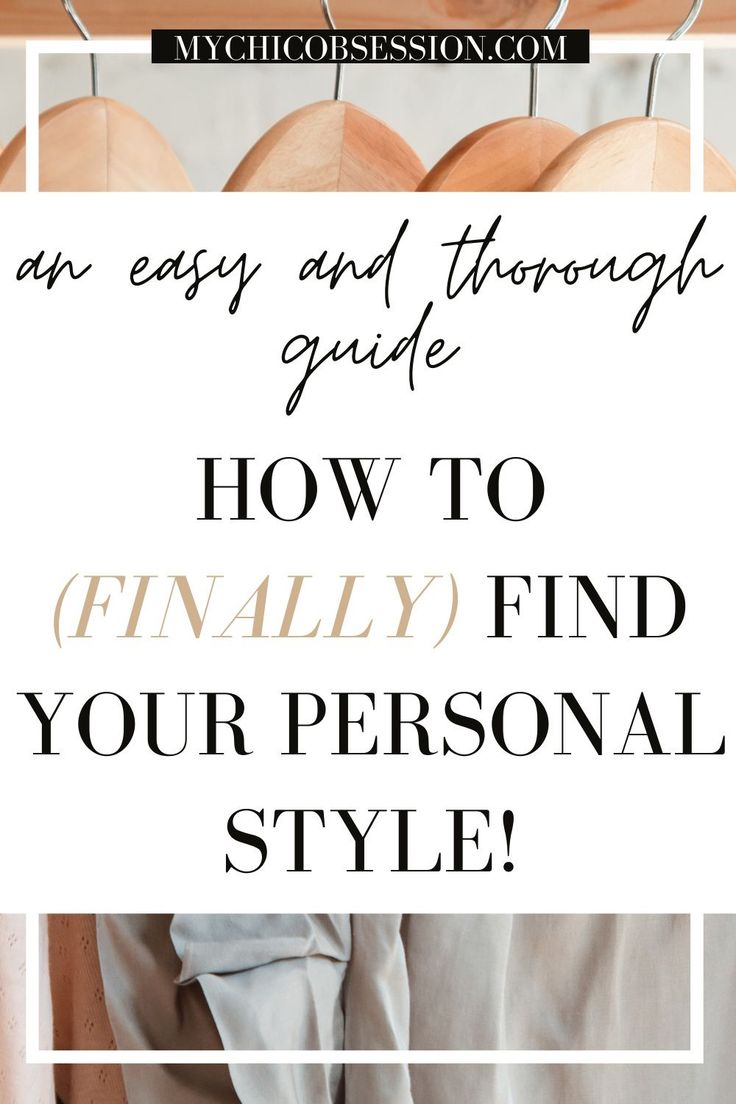 How To Find Out What Your Style Is, Help Me Style My Clothes, Find My Style Aesthetic, How To Improve Your Clothing Style, Finding Clothing Style, Creating Your Own Style, Finding Your Own Style, How To Find Your Dressing Style, How To Find My Fashion Style