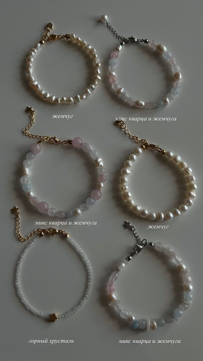 Classy Beaded Bracelets, Diy Bead Bracelets Ideas, Bead Accessories Ideas, Cute Bracelets Ideas Beads, Beaded Bracelets With Charms, Beaded Bracelets Ideas, Beaded Bracelet Ideas, Pulseras Ideas, Jewellery Beads