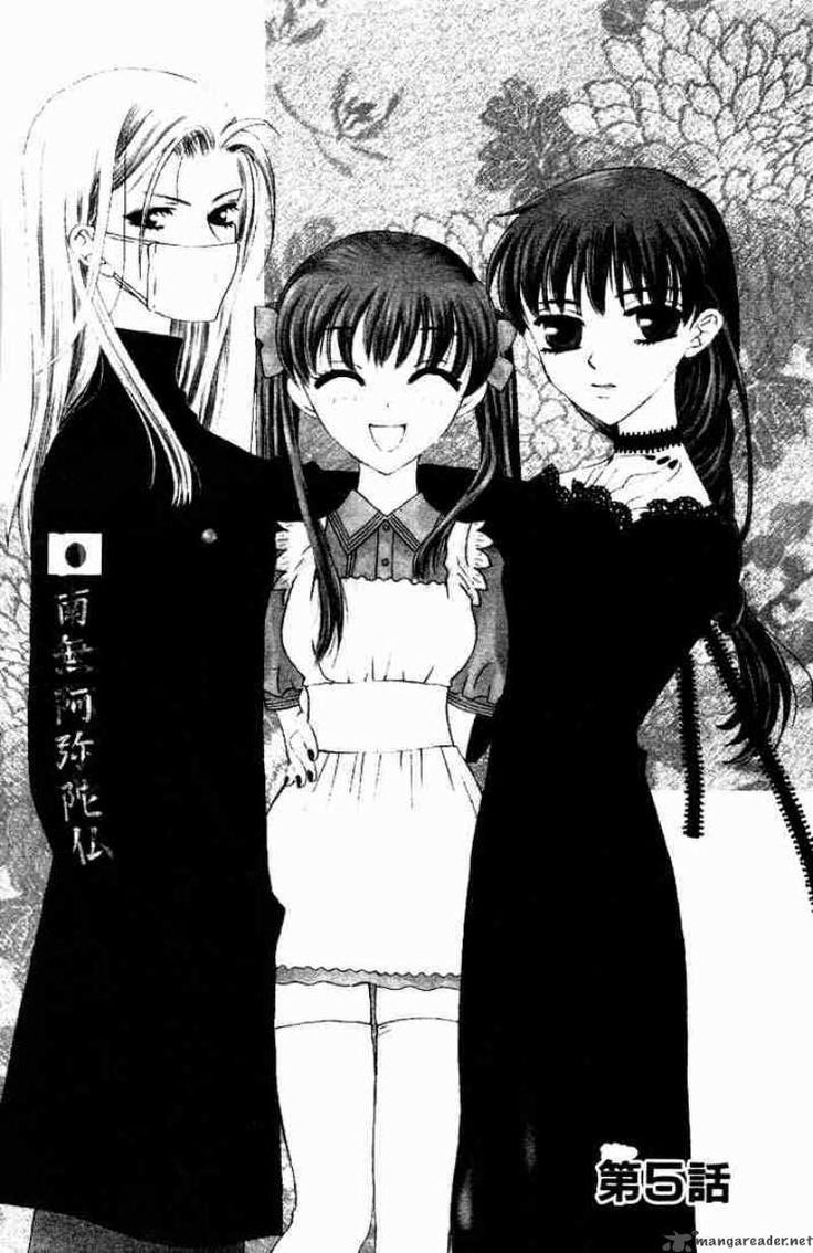 Fruits Basket Manga, Fruits Basket Anime, Fruit Painting, Fruits Basket, Black And White Posters, Free Manga, Fruit Basket, Manga To Read, Manga Drawing