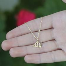 Allah Necklace, Lovecore Aesthetic, Islamic Jewelry, Pretty Jewelry Necklaces, Cary Nc, Gold Medallion, Gold Rings Jewelry, Pakistani Jewelry, Rose Gold Chain