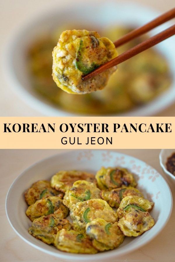 korean oyster pancake with gul jeon and chopsticks on the side