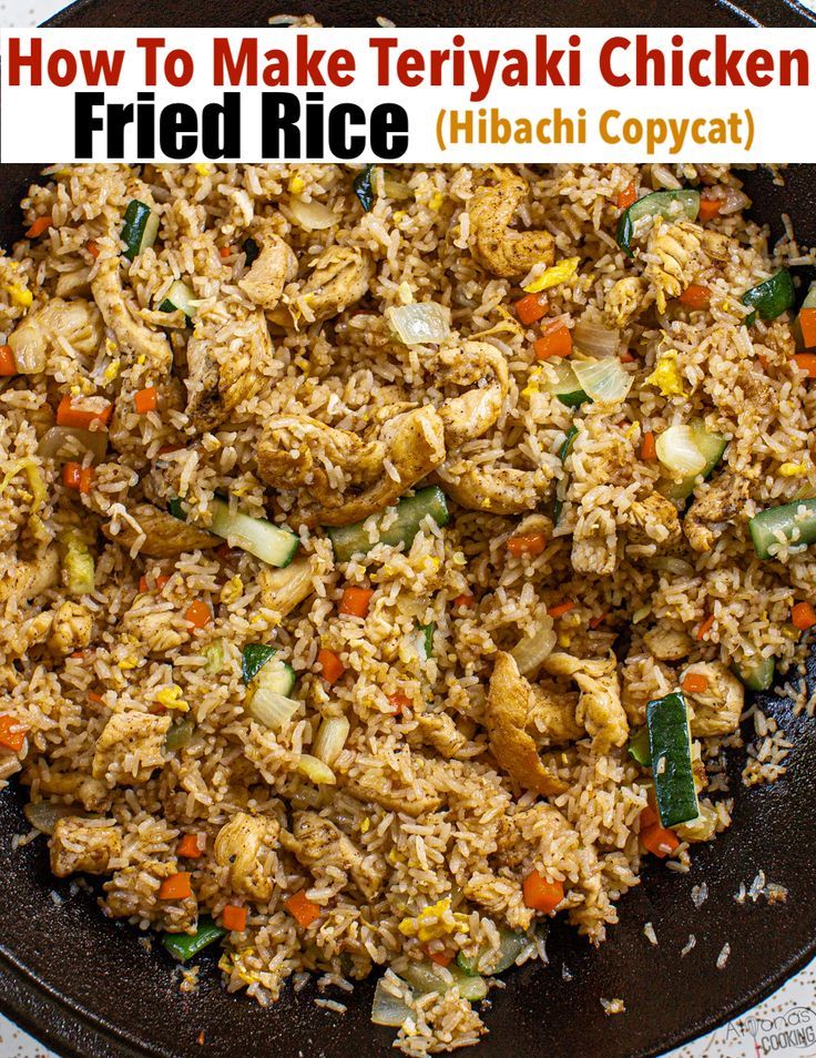 fried rice with vegetables and chicken in a skillet on a white countertop next to the words, how to make teriyaki chicken fried rice hiaah copycat