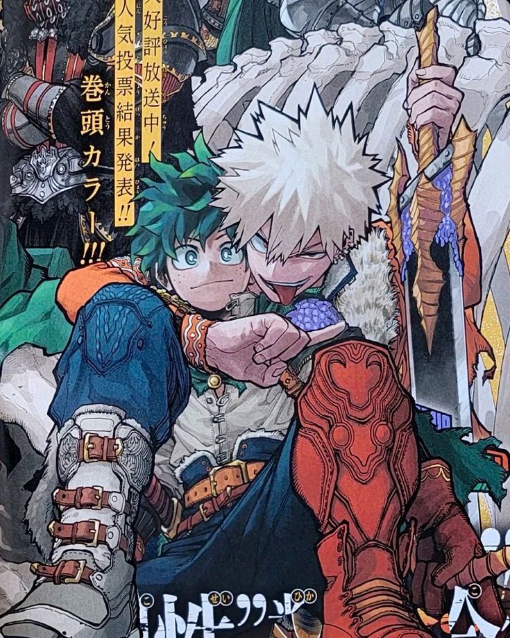 Izuku Reference, Deku X Kacchan, Deku Boku No Hero, Bakugou Manga, Manga Covers, 판타지 아트, My Hero Academia Episodes, Hero Academia Characters, Fanarts Anime