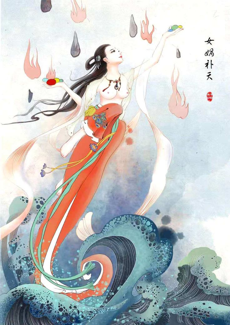 Mythical Places, Chinese Gods, Creation Myth, Japanese Mythology, Buddha Art Painting, Myths And Legends, Chinese Mythology, Ancient Mythology, Art Asiatique