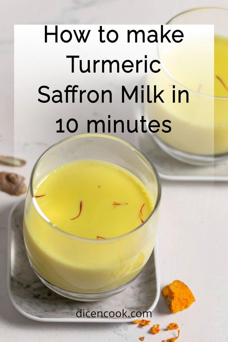 how to make turmic saffron milk in 10 minutes - diffencook com