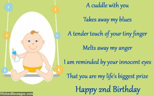 a baby sitting on a swing with the words happy birthday