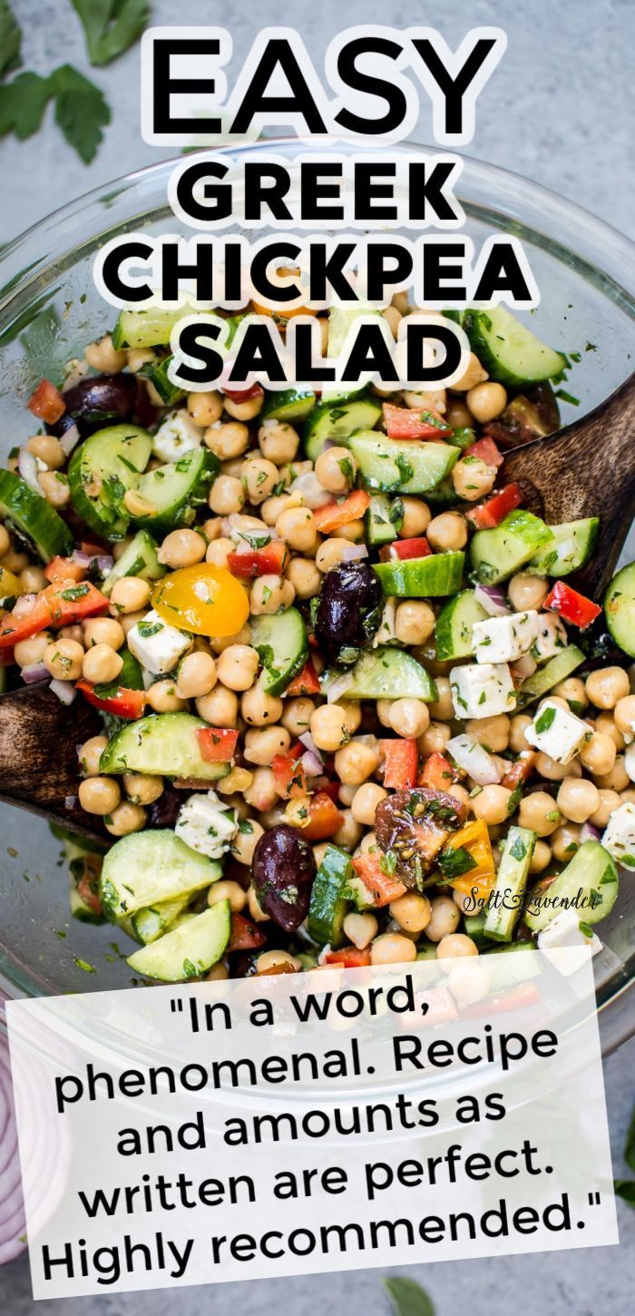 a bowl of salad with text overlay that reads easy greek chickpea salad - "In a word, phenomenal. Recipe and amounts as written are perfect. Highly recommended." Classic Greek Salad, Mediterranean Salad Recipe, Mediterranean Recipes Healthy, Salad Spinach, Greek Chickpea Salad, Mediterranean Chickpea, Pea Salad Recipes, Mediterranean Diet Recipes Dinners, Chicken Chickpea