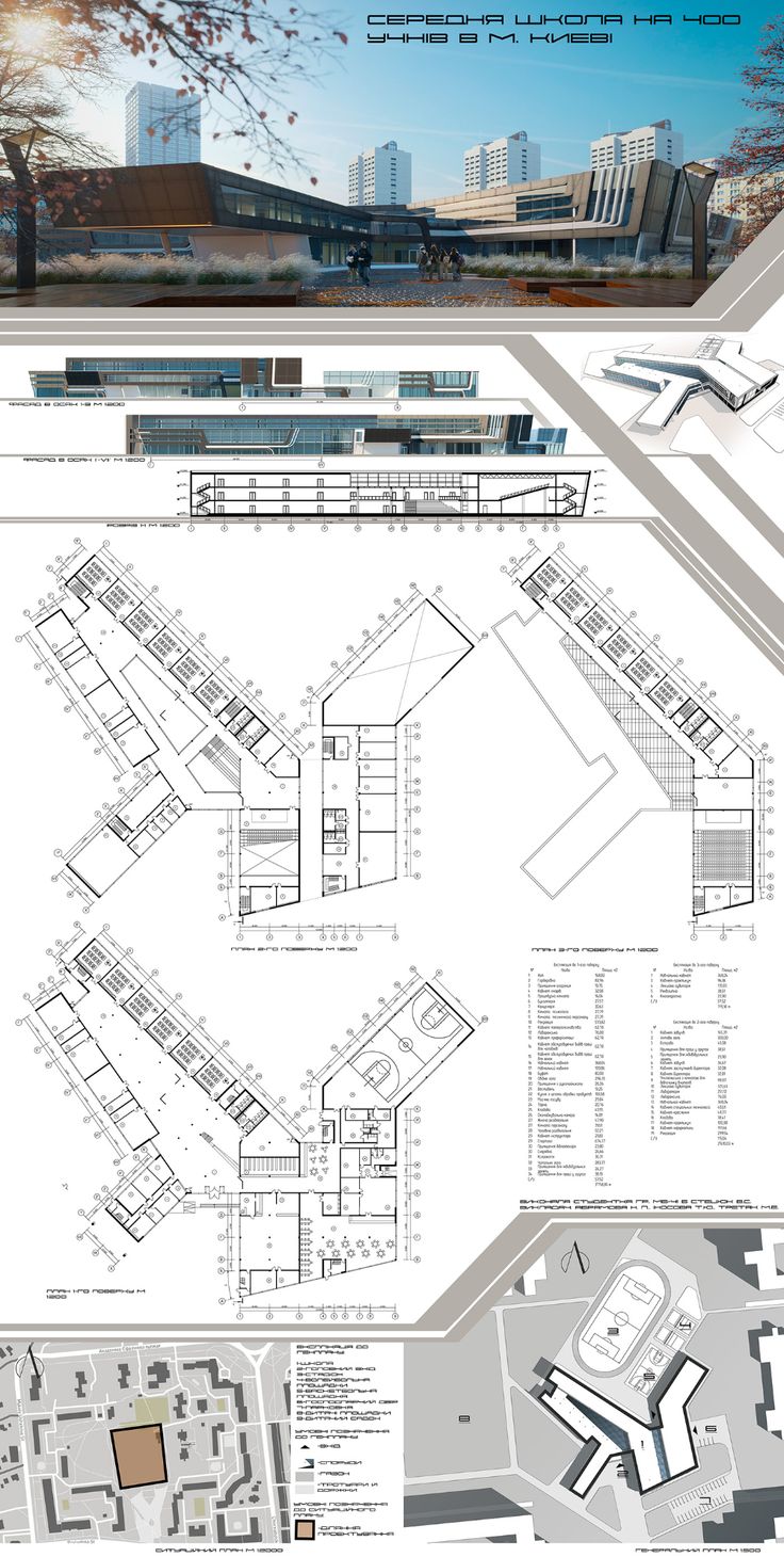 the plans for an airport are shown in blueprints and on top of each other