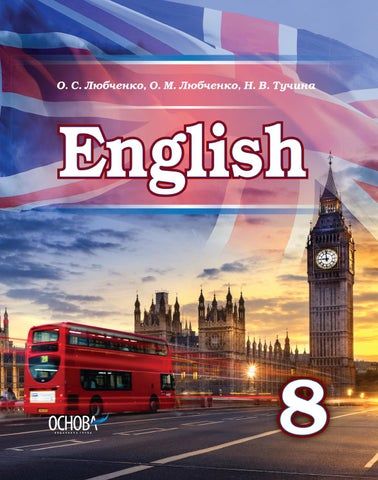 an english textbook with the british flag and big ben in the background, including red double decker bus