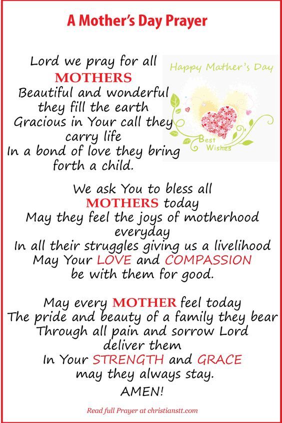 the poem for mother's day