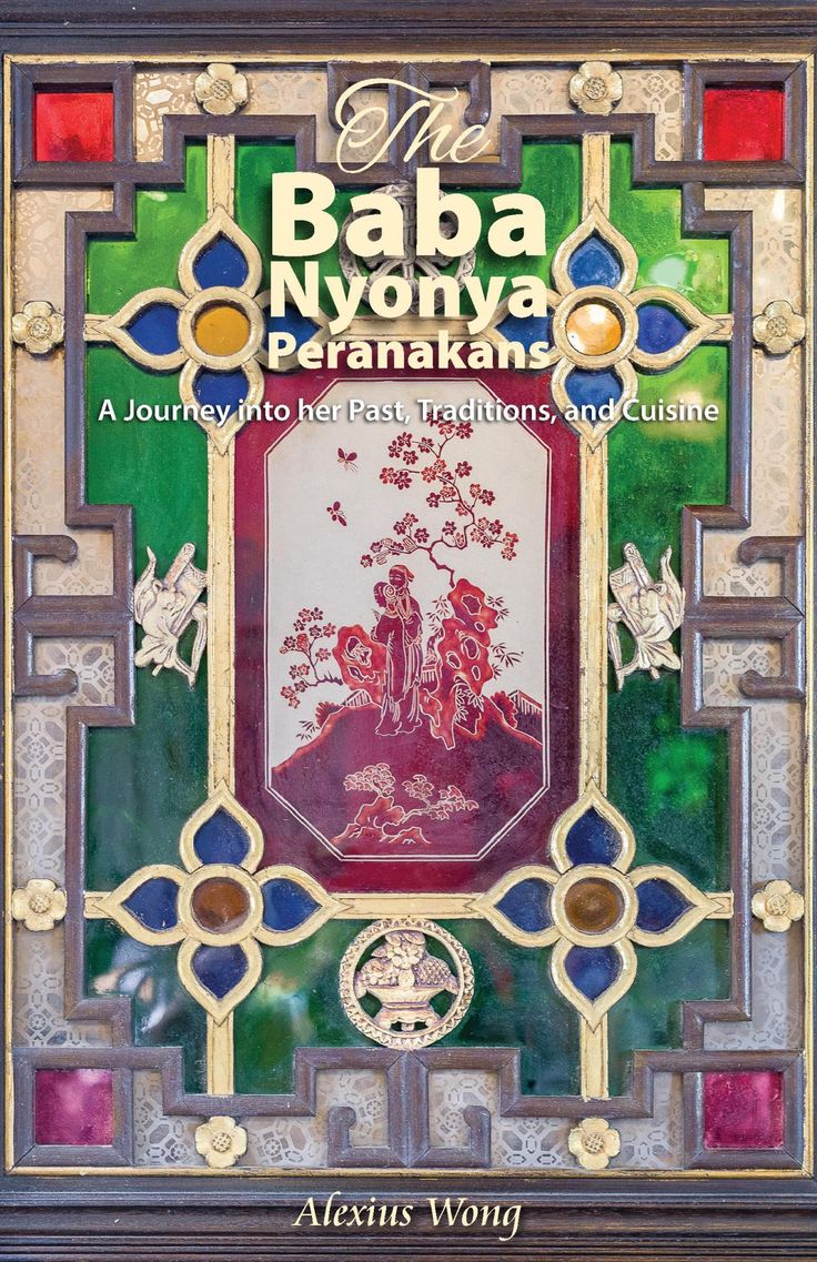 the front cover of a book with stained glass