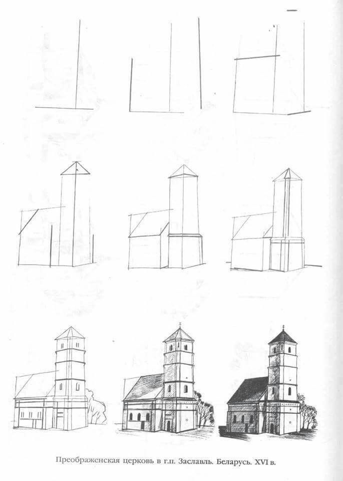 several drawings of different types of buildings