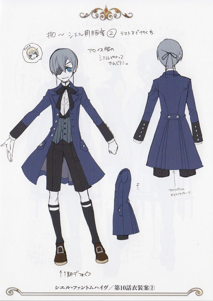 Character Sheets: Ciel Phantomhive - by: Yana Toboso Ciel Phantomhive Outfit, Butler Outfit, Ciel Cosplay, Yana Toboso, Black Butler Characters, Black Butler 3, Black Butler Ciel, Character Sheets