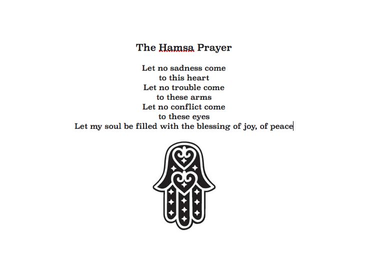 the hamsa prayer is written in black and white with an image of a hand