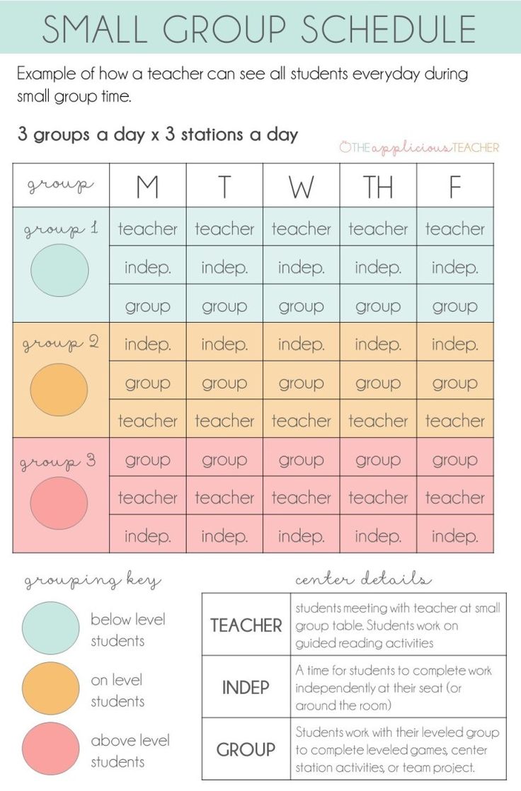 the small group schedule for students to use in their school's day - by - day activities