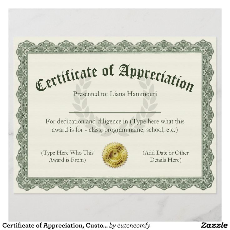 a certificate for appreciation is shown in this image