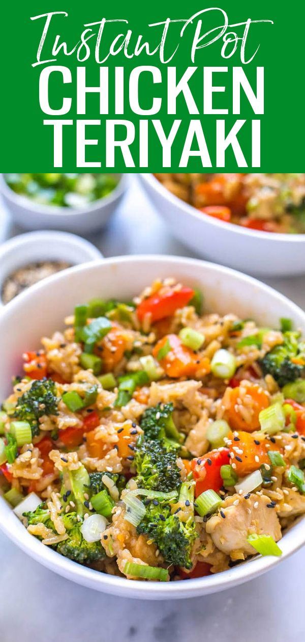 chicken teriyaki in a white bowl with broccoli and carrots on the side