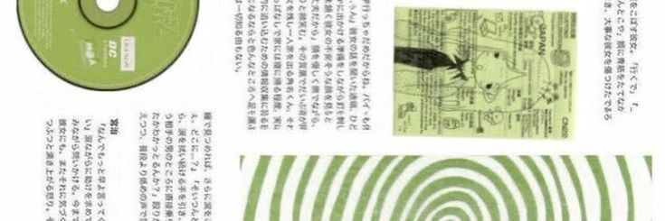 an assortment of green and white papers with japanese writing on them, including two cd discs