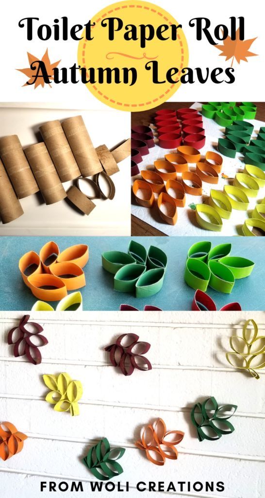 Høstaktiviteter For Barn, Fall Paper Crafts, Toilet Paper Roll Art, Toilet Roll Craft, Rolled Paper Art, Fall Arts And Crafts, Toilet Paper Crafts, Leaves Autumn, Toilet Paper Roll Crafts