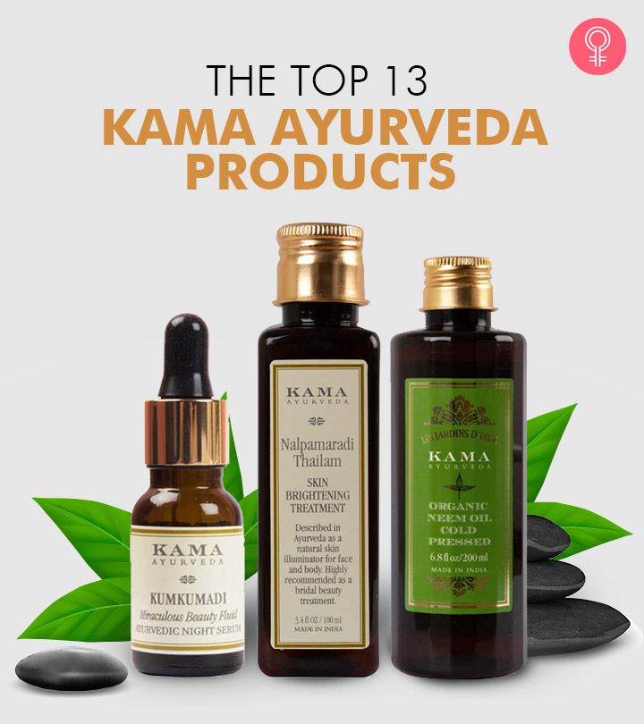 The Top 13 Kama Ayurveda Products In India Of 2020 Ayurveda Skin Care, Kama Ayurveda, Ayurveda Products, Ayurvedic Clinic, Kitchen Ingredients, How To Reduce Pimples, Organic Beauty Products, Strong And Healthy, Hair Growth Shampoo