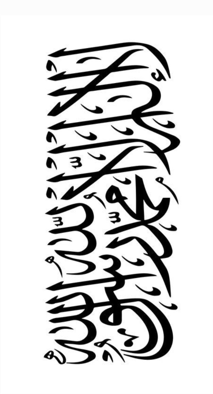 an arabic calligraphy type that looks like it has been written in black and white