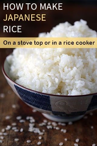 how to make japanese rice on a stove top or in a rice cooker