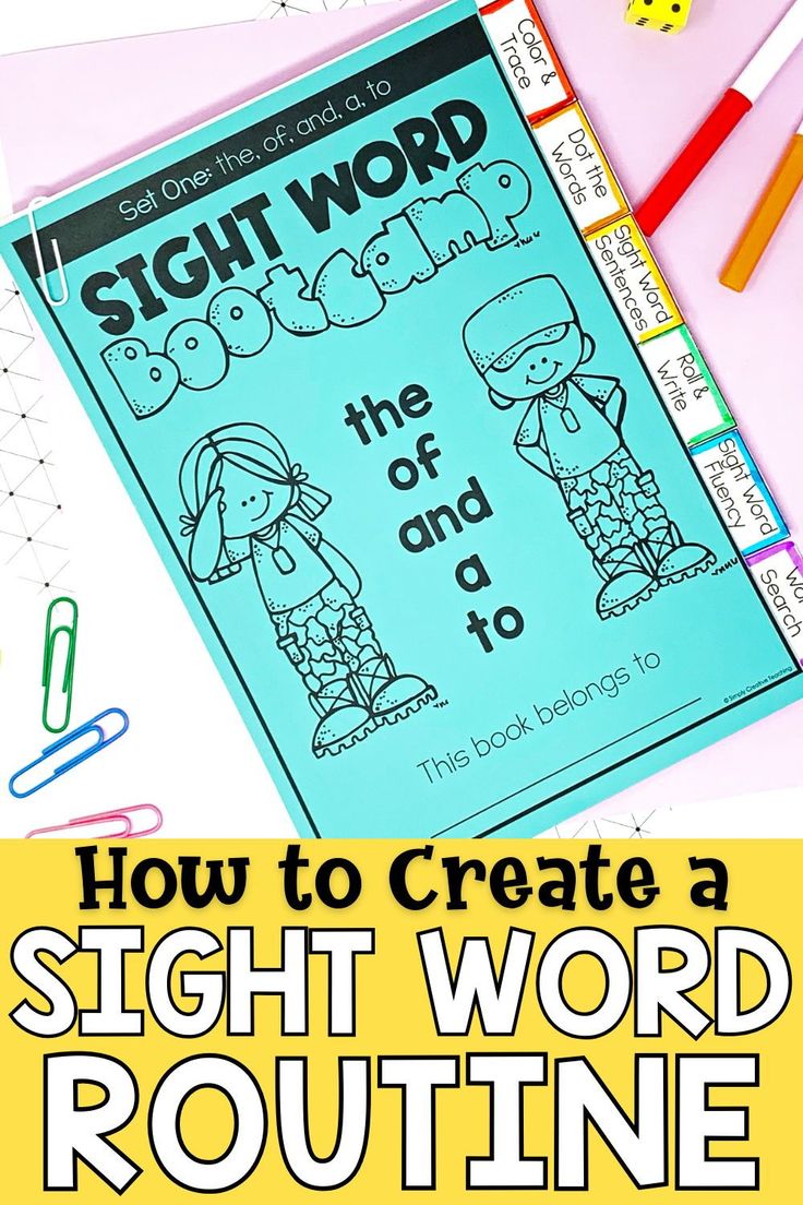 the sight word routine is an easy way to practice sight words and make them more fun