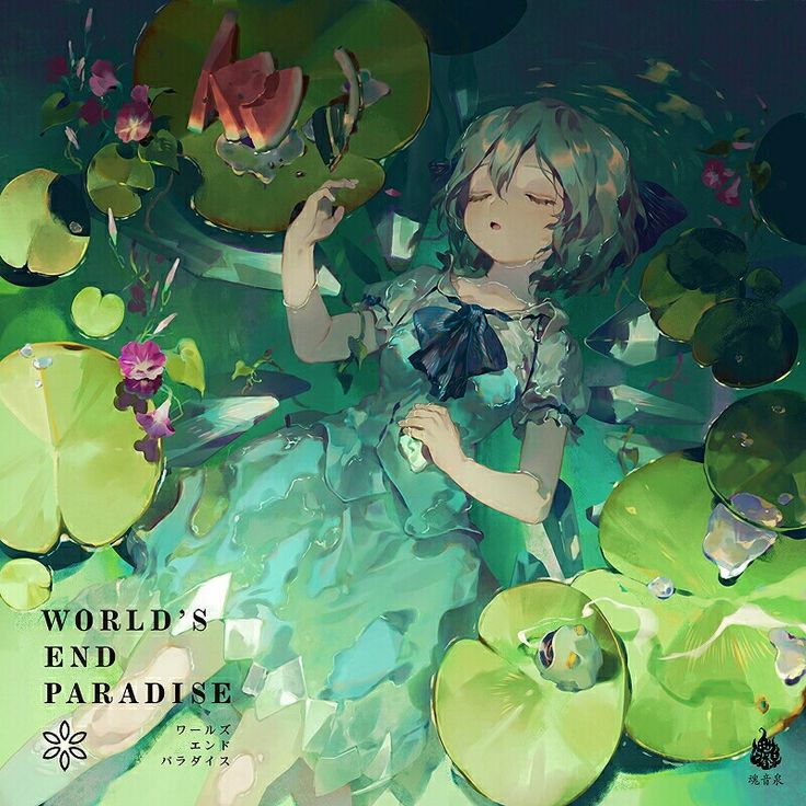 a girl is floating in the water surrounded by lily pads and lilies with words world's end paradise