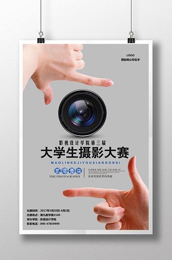 a poster with an image of a hand holding a camera and pointing to the viewer