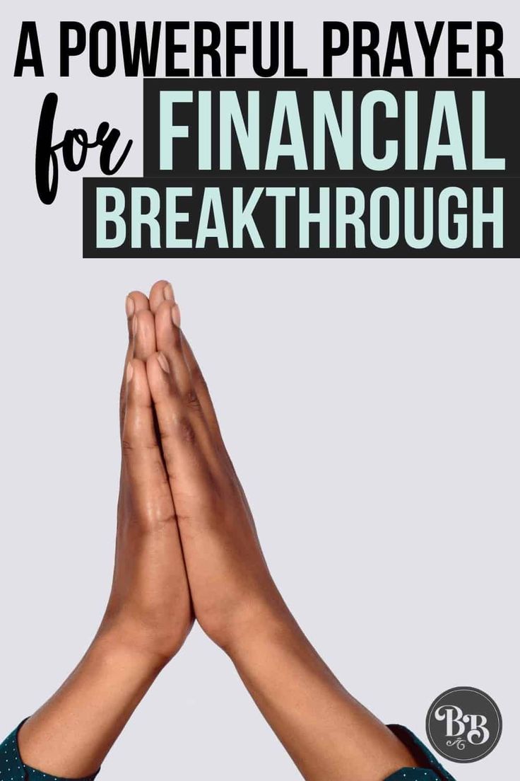 two hands folded in prayer with the words, a powerful prayer for financial break through