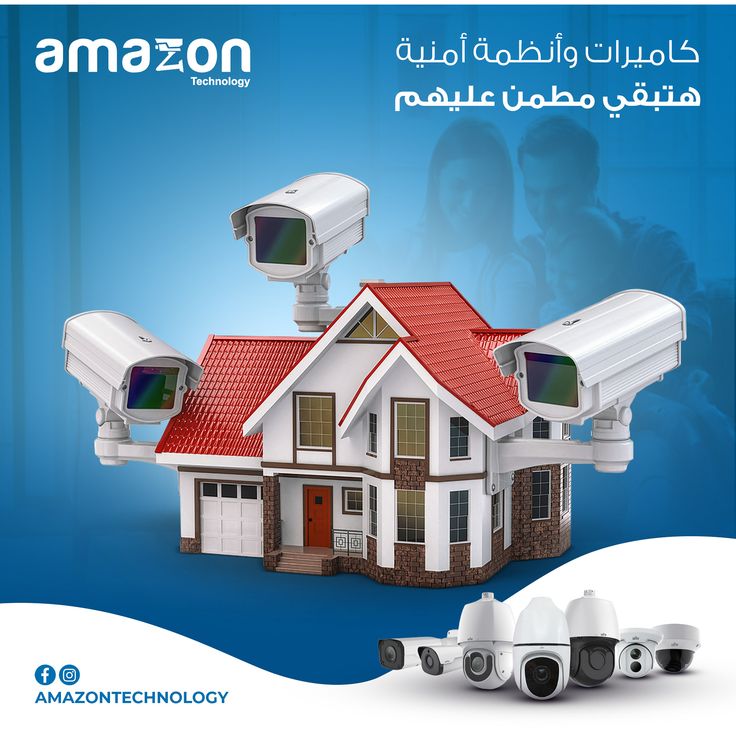 an advertisement for home security cameras