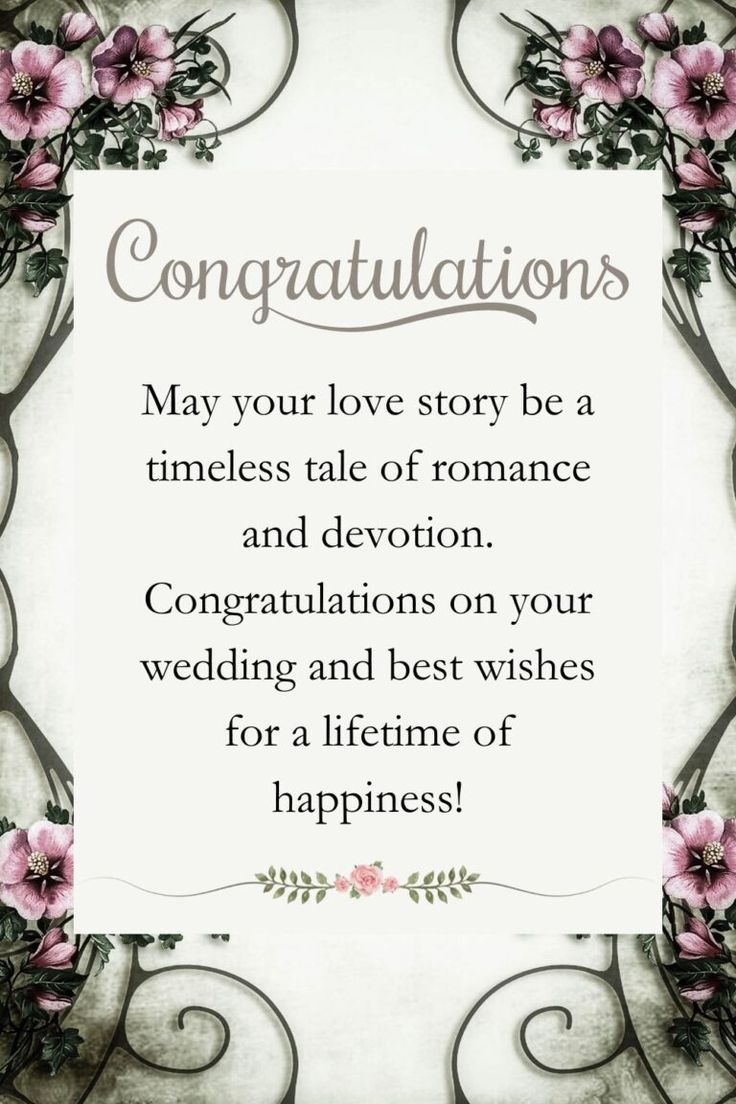 Printable Wedding Card Messages Wedding Greetings Wishes Islam, Wedding Letter For Best Friend, Wedding Day Messages Couple, Congrats On Your Engagement Quotes, Congratulations Message For Wedding, Message For Wedding Couple, Congratulations Card Wedding, New Marriage Wishes Congratulations, Wedding Quotes To The Couple Wishes