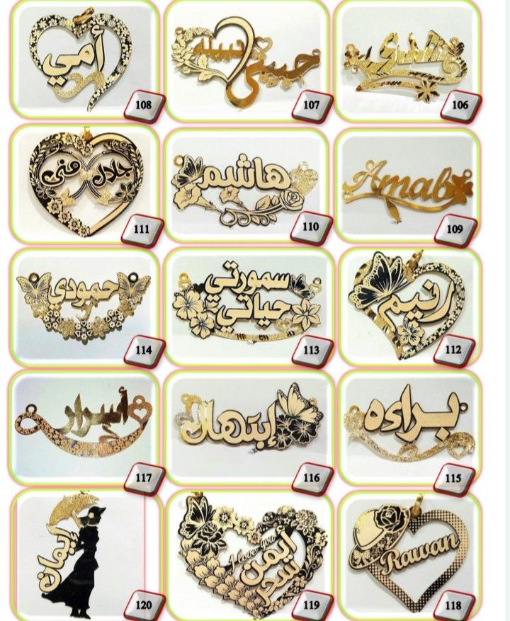 Necklace Name Design, Wedding Locket, Locket Design, Arabic Jewelry, Realistic Pencil Drawings, Laser Cut Jewelry, Flower Stencil, Muslim Wedding, Gold Jewellery