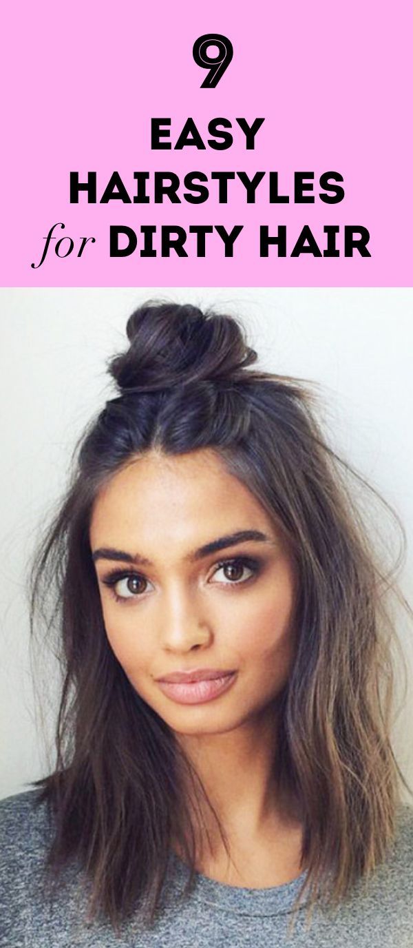 9 Easy Hairstyles for Dirty Hair: There are a few hairstyles that actually look better with dirty hair. Lazy girls, rejoice, and keep reading for nine excuses to skip a shampoo! #hairstyles #easyhairstyles #dryshampoo #dryhair Easy Hairstyles For Dirty Hair, Hair Hashtags, Hairstyles For Dirty Hair, Greasy Hair, Easy Hairstyles For School, Easy Hairstyles For Medium Hair, Greasy Hair Hairstyles, Natural Hair Styles Easy, Easy Hairstyles For Long Hair