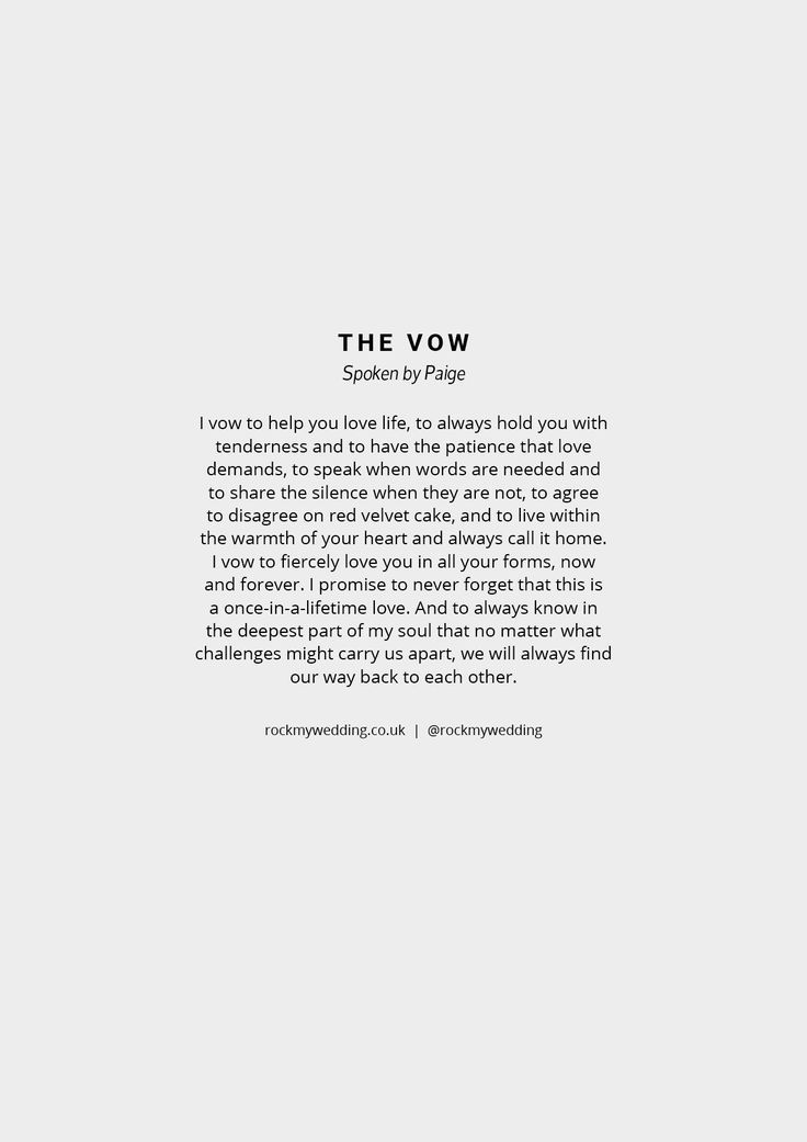 The Vow wedding reading quote from Paige Romantic Vows To Husband, Vow Quotes Marriage, Vows For My Husband, Love Vows Soulmate, Wedding Vows Poetry, What Marriage Means Quotes, Poems For Vows, Love Quotes Wedding Speech, Wedding Vows From Books