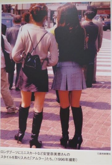 90年代に流行したファッション！ 2000s Winter Fashion, 90s Japanese Street Fashion, 00’s Fashion, Tanned Skin, 90s Inspired Outfits, 20th Century Fashion, 1990s Fashion, Late 90s, Japanese Street Fashion